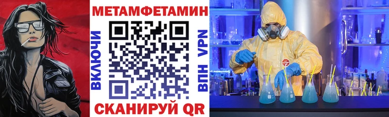 АМФЕТАМИН 97% Тейково