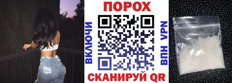 закладки  Тейково  Amphetamine VHQ 