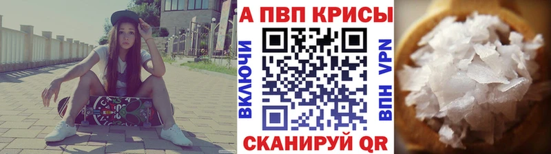 купить наркотики цена  Тейково  А ПВП мука 