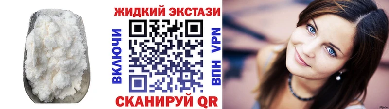 Бутират бутандиол  Тейково 