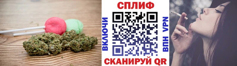 Еда ТГК марихуана  где купить наркоту  Тейково 