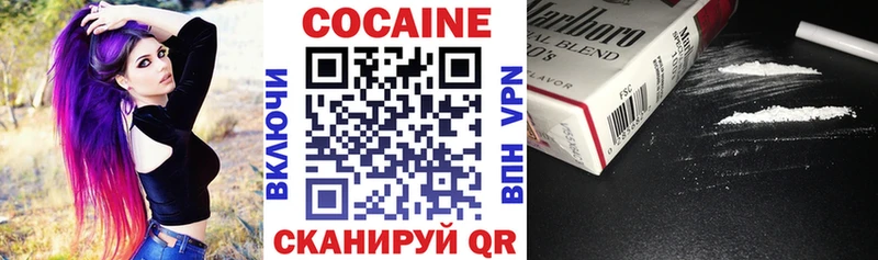 Cocaine Боливия  даркнет сайт  Тейково 