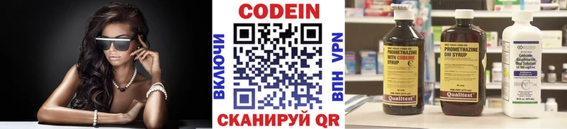 Codein Purple Drank darknet Telegram Тейково