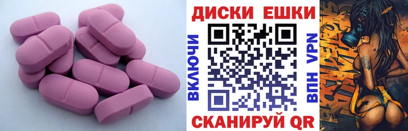 ЭКСТАЗИ louis Vuitton Тейково