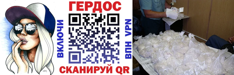 Героин афганец  Тейково 