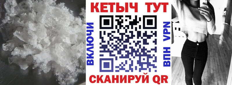 где можно купить наркотик  Тейково  Кетамин VHQ 