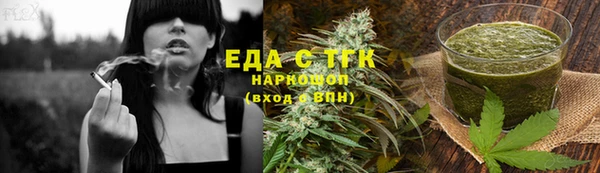 ешки Армянск