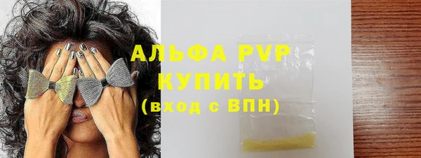 Альфа ПВП Аркадак