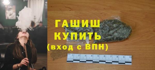 кристаллы Арсеньев