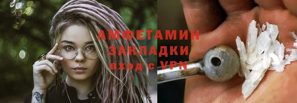 Альфа ПВП Аркадак