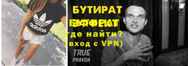 кристаллы Арсеньев