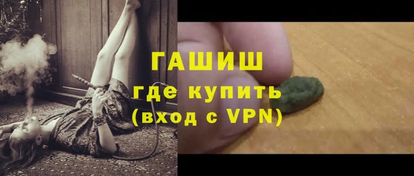 Альфа ПВП Аркадак