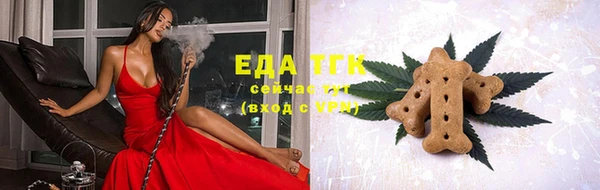 ешки Армянск