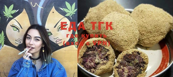 Альфа ПВП Аркадак