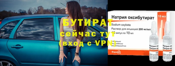 кристаллы Арсеньев