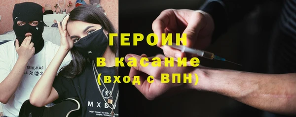 ешки Армянск