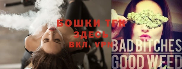 ешки Армянск