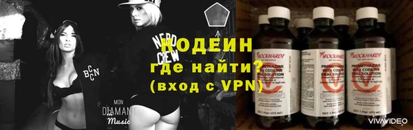 кристаллы Арсеньев