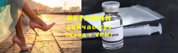 Альфа ПВП Аркадак