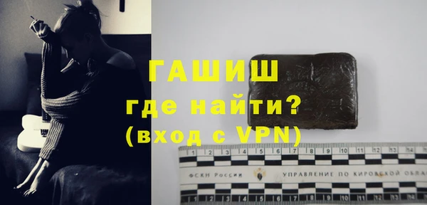 Альфа ПВП Аркадак