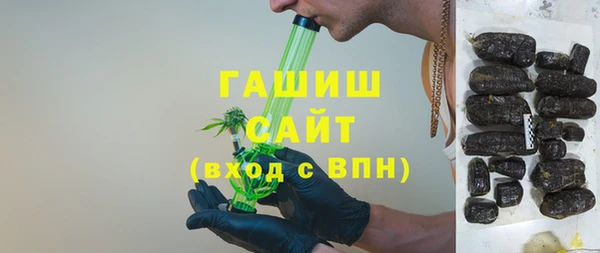 кристаллы Арсеньев