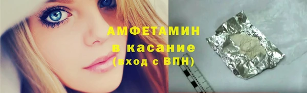 кристаллы Арсеньев
