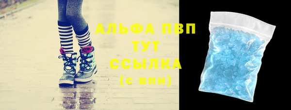 кристаллы Арсеньев