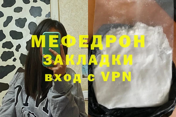 кристаллы Арсеньев