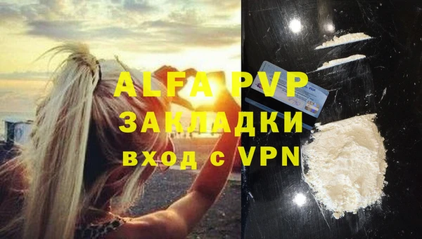 кристаллы Арсеньев