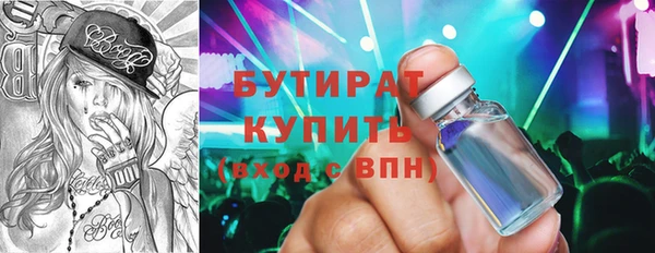 ешки Армянск