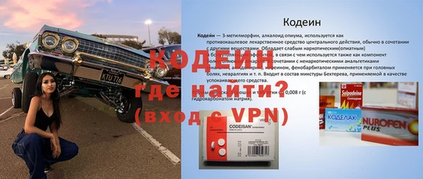 мдма Россошь