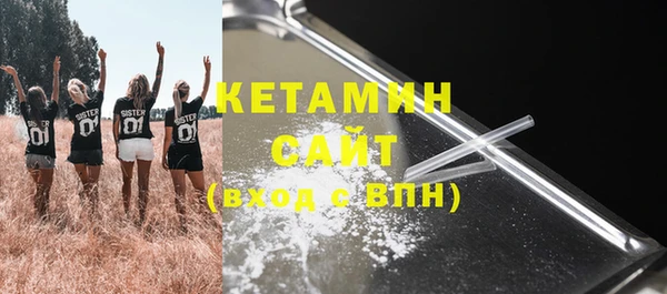 кристаллы Арсеньев