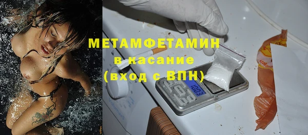 Альфа ПВП Аркадак