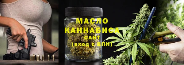 кристаллы Арсеньев