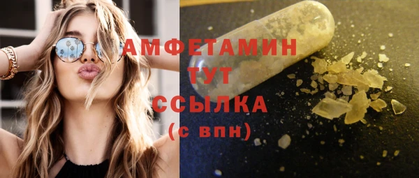 ешки Армянск