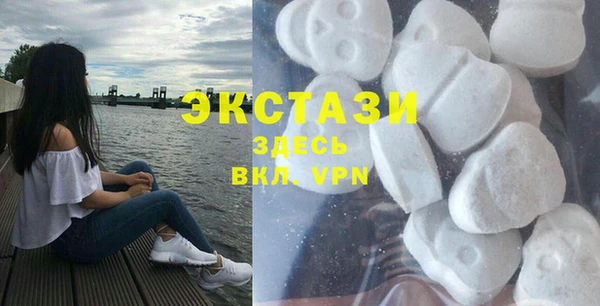 ешки Армянск