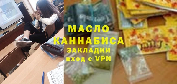Альфа ПВП Аркадак