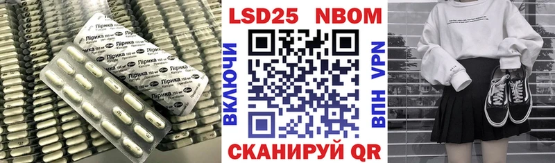omg ссылка Тейково Лсд 25 экстази ecstasy закладка