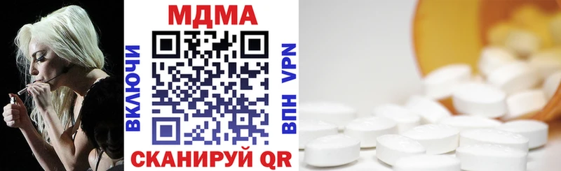 mega маркетплейс  Тейково  MDMA crystal  сколько стоит 