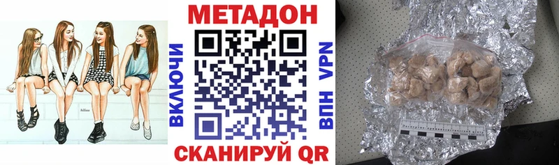 МЕТАДОН белоснежный  купить   Тейково 