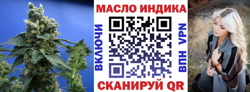 KRAKEN ССЫЛКА Тейково Дистиллят ТГК жижа