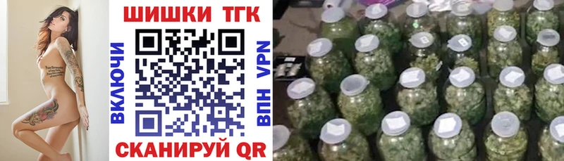 Шишки марихуана Bruce Banner  как найти закладки  Тейково 